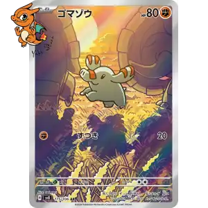 Phanpy - Super Electric Breaker - 115/106