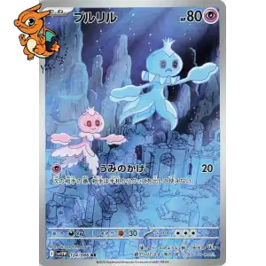 Viskuse - White Flare JP - 124/086