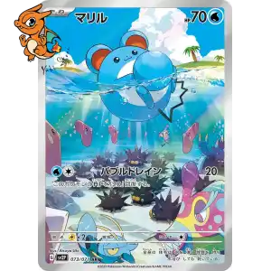 Marill - Snow Hazard - 073/071