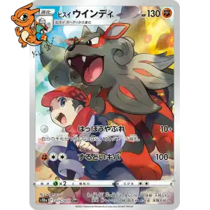 Arcanin de Hisui - Dark Phantasma - 075/071