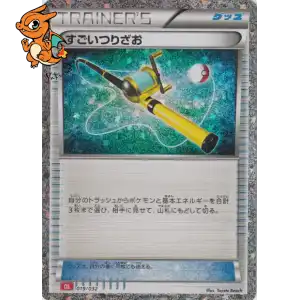 Méga Canne - Pokémon Card Game Classic: Charizard & Ho-Oh ex Deck - 019