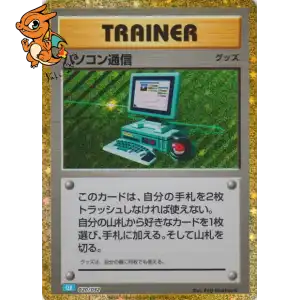 Recherche Informatique - Pokémon Card Game Classic: Blastoise & Suicune ex Deck - 020