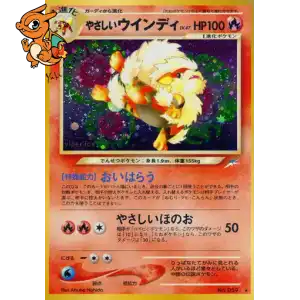 Arcanin lumineux - Darkness, and to Light... - 000/113