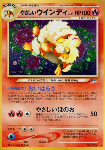 Arcanin lumineux - Darkness, and to Light... - 000/113