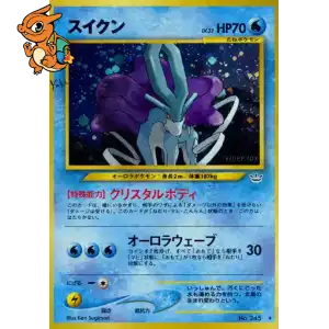 Suicune - Awakening Legends - 000/057