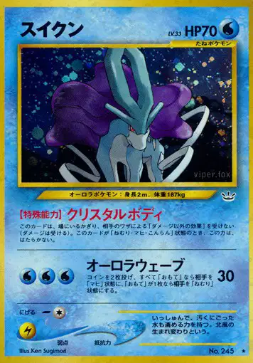 Suicune - Awakening Legends - 000/057