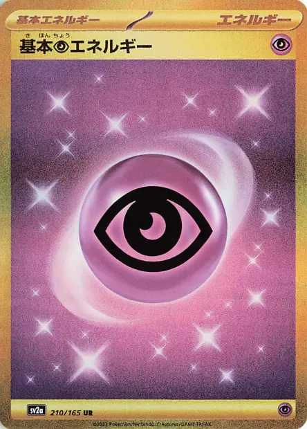 Énergie Psy - Pokémon Card 151 - 210/165