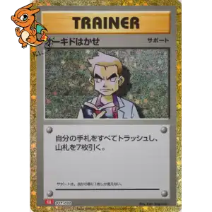 Professor Chen - Pokémon Card Game Classic: Charizard & Ho-Oh ex Deck - 027