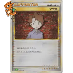 Léo - Pokémon Card Game Classic: Venusaur & Lugia ex Deck - 030