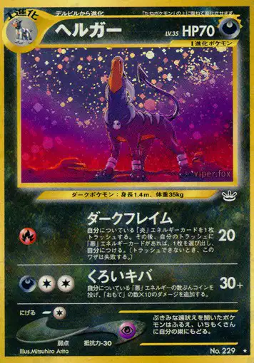 Démolosse - Awakening Legends - 000/057