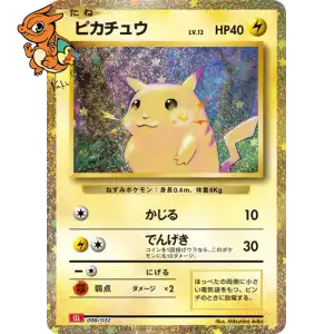 Pikachu - Pokémon Card Game Classic: Charizard & Ho-Oh ex Deck - 008
