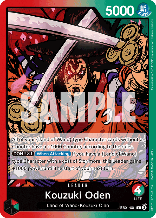 Kouzuki Oden - Memorial Collection - 001