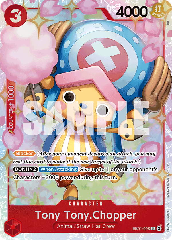 Tony Tony.Chopper - Memorial Collection - 006