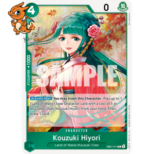 Kouzuki Hiyori - Memorial Collection - 013