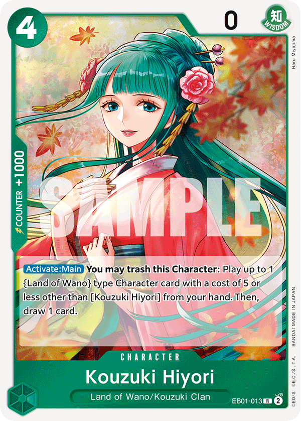 Kouzuki Hiyori - Memorial Collection - 013