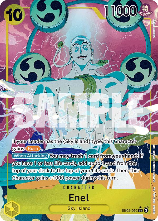 Ener - Anime 25th Collection - 052/105