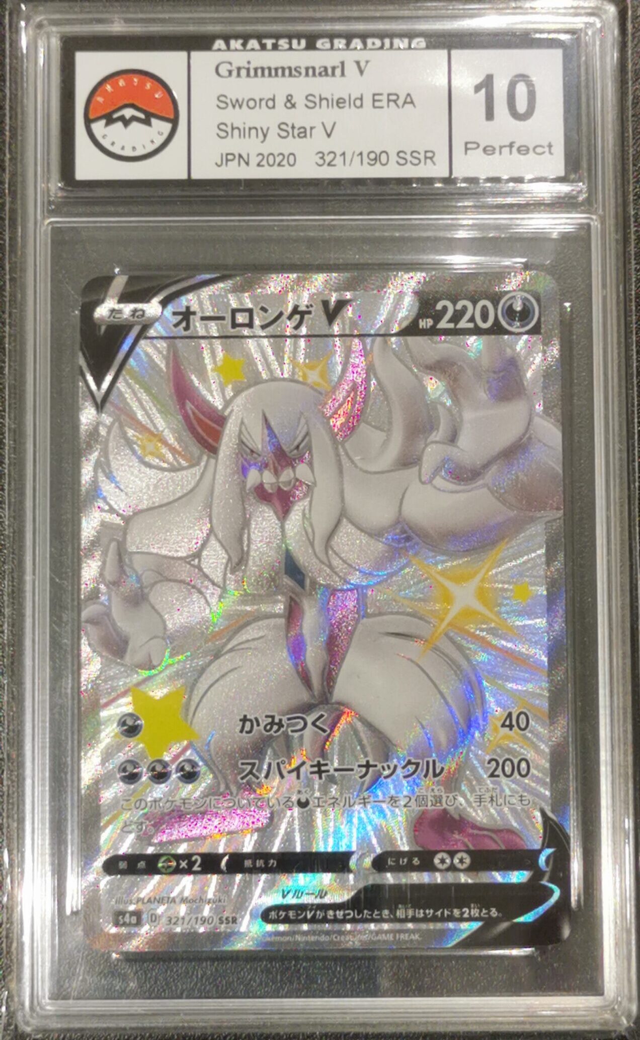 Angoliath V - Shiny Star V - 321/190 - Akatsu Grading 10 - Japonais