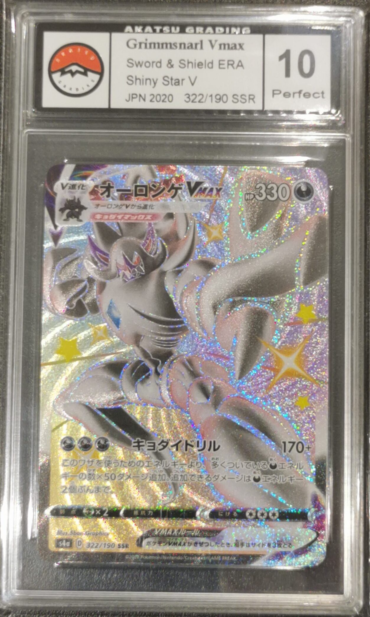 Angoliath Vmax - Shiny Star V - 322/190 - Akatsu Grading 10 - Japonais