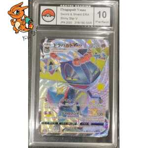 Lanssorien - Shiny Star V - 318/190 - Akatsu Grading 10 - Japonais
