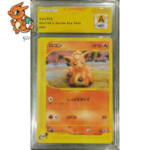 Goupix - e-Series Exp Pack - 006/128 - SFG Auth. - Japonais