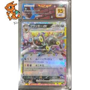 Noctali ex - Terastal Festival ex - 093/187 - SFG 9.5 - Japonais