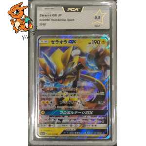 Zeraora GX - Thunderclap Spark - 033/060 - PCA 9.5 - Japonais