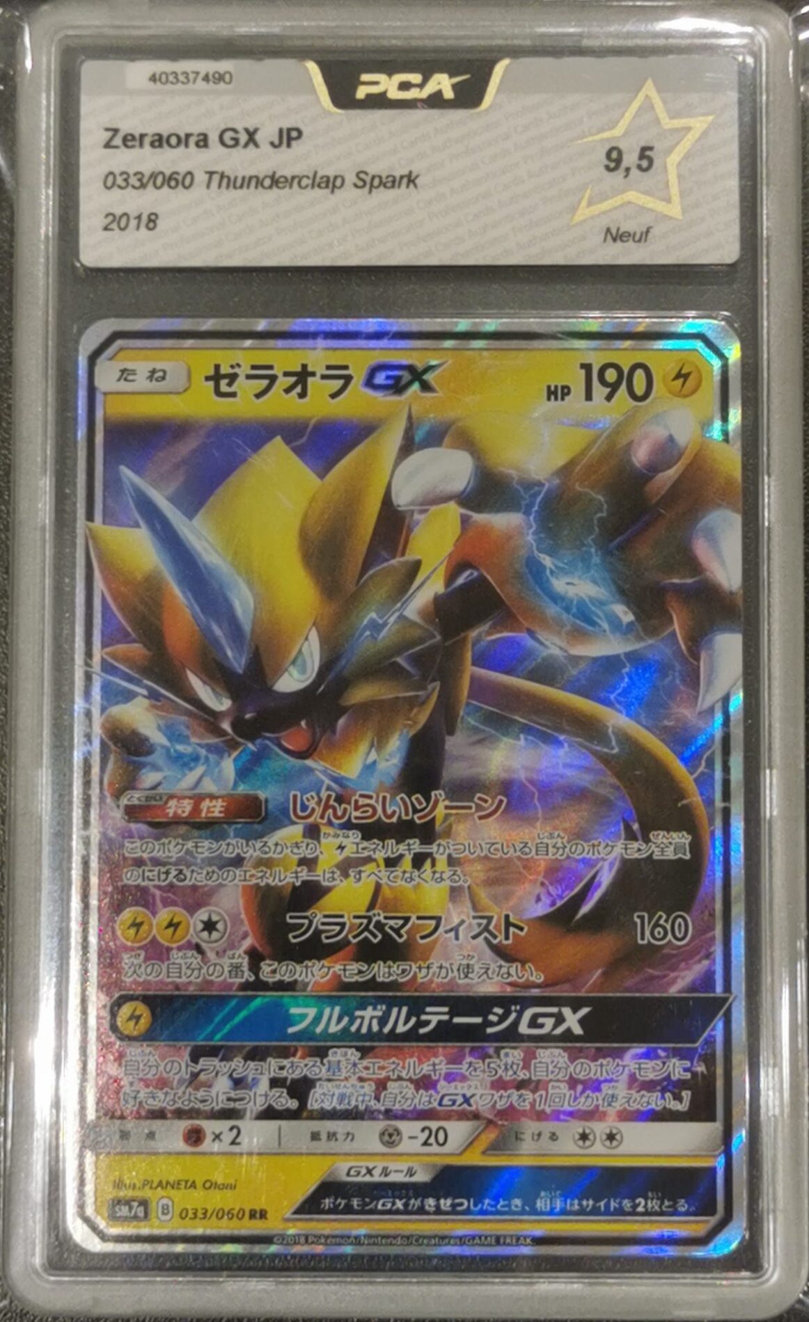 Zeraora GX - Thunderclap Spark - 033/060 - PCA 9.5 - Japonais