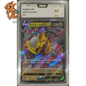 Giratina V - Lost Abyss - 080/100 - PCA 9.5 - Japonais