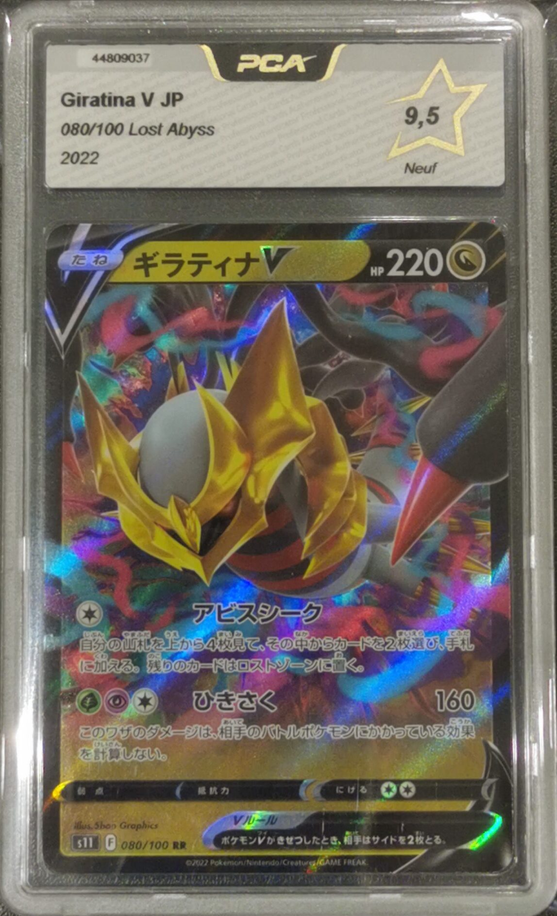 Giratina V - Lost Abyss - 080/100 - PCA 9.5 - Japonais