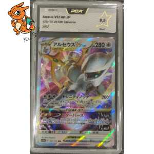 Arceus Vstar - Vstar Universe - 127/172 - PCA 9.5 - Japonais