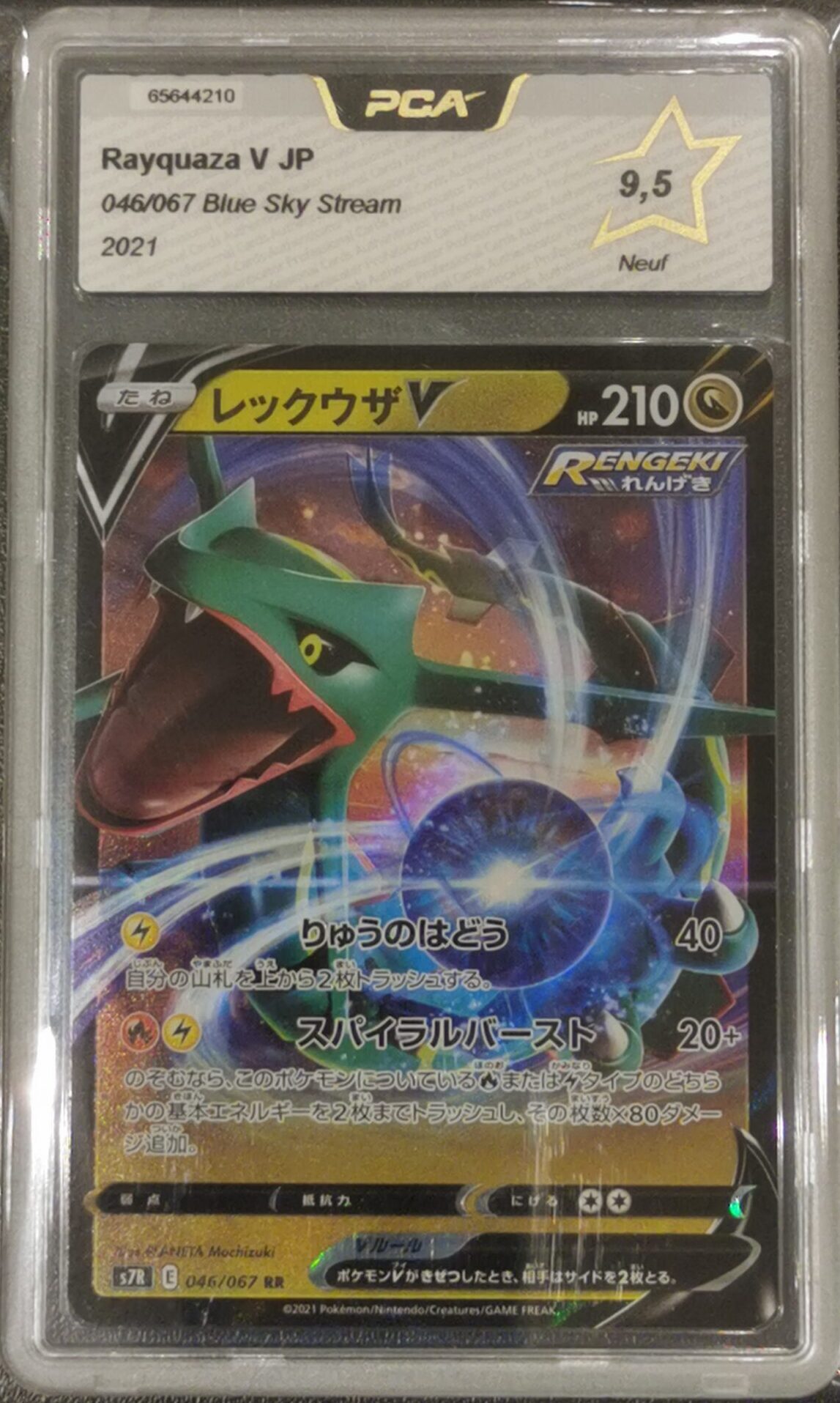 Rayquaza V - Blue Sky Stream - 046/067 - PCA 9.5 - Japonais