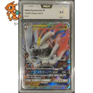 Kyurem Blanc GX - Dragon Storm - 035/053 - PCA 9.5 - Japonais