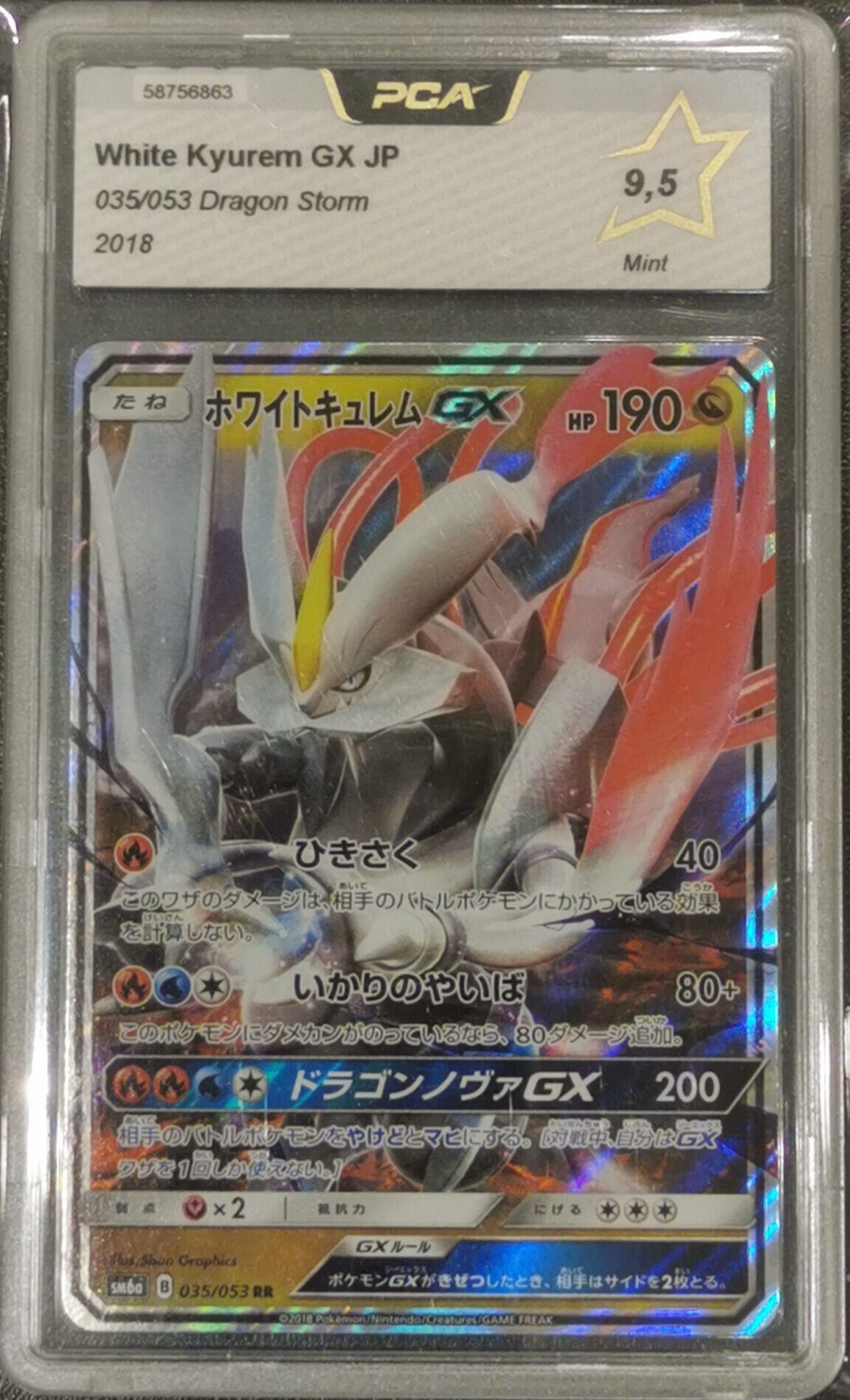 Kyurem Blanc GX - Dragon Storm - 035/053 - PCA 9.5 - Japonais