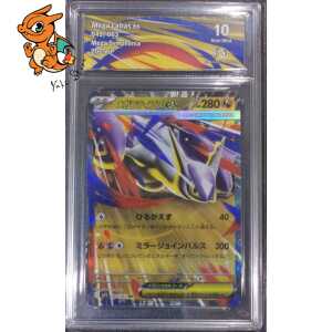 Mega Latias ex - Mega Symphonia - 049/063 - Collect Aura 10 - Japonais