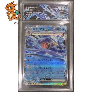 Carchacrok - Terastal Festival ex - 039/187 - Collect Aura 9.5 - Japonais