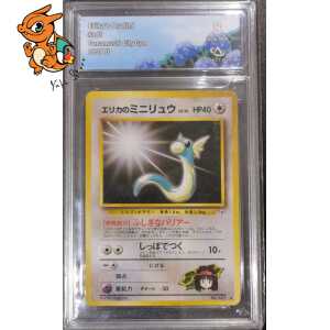 Minidraco d'Érika - Tamamushi City Gym - 147 - Collect Aura 8 - Japonais