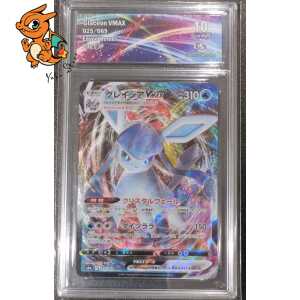 Givrali Vmax - Eevee Heroes - 025/069 - Collect Aura 10 - Japonais
