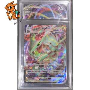 Rayquaza Vmax - Vstar Universe - 108/172 - Collect Aura 9.5 - Japonais