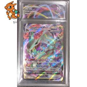 Rayquaza Vmax - Vstar Universe - 108/172 - Collect Aura 10 - Japonais