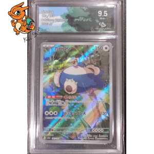 Ronflex - Pokemon Card 151 - 181/165Collect Aura 9.5 - Japonais
