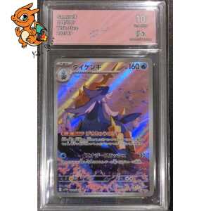 Clamiral - White Flare - 104/086 - Collect Aura 10 - Japonais