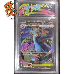Mega Dracaufeu X ex - Inferno X - 094/080 - Collect Aura 9.5 - Japonais