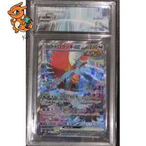 Rugit-Lune ex - Ancient Roar -090/066 - Collect Aura 8 - Japonais