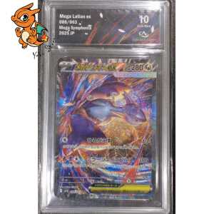 Mega Latias ex - Mega Symphonia - 088/063 - Collect Aura 10 - Japonais