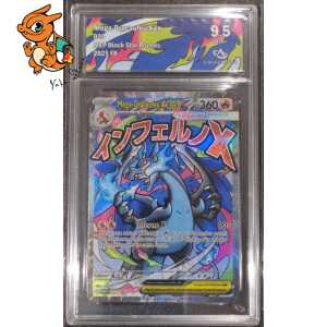 Méga-Dracaufeu X ex - Promo Méga Evolution - MEP023 - Collect Aura 9.5 - Français