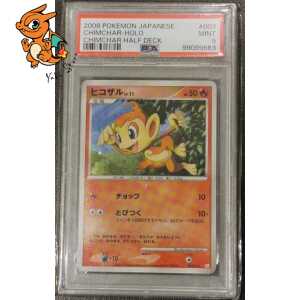 Ouisticram Lv.11 - Chimchar Half Deck - 003/013 - PSA 9 - Japonais
