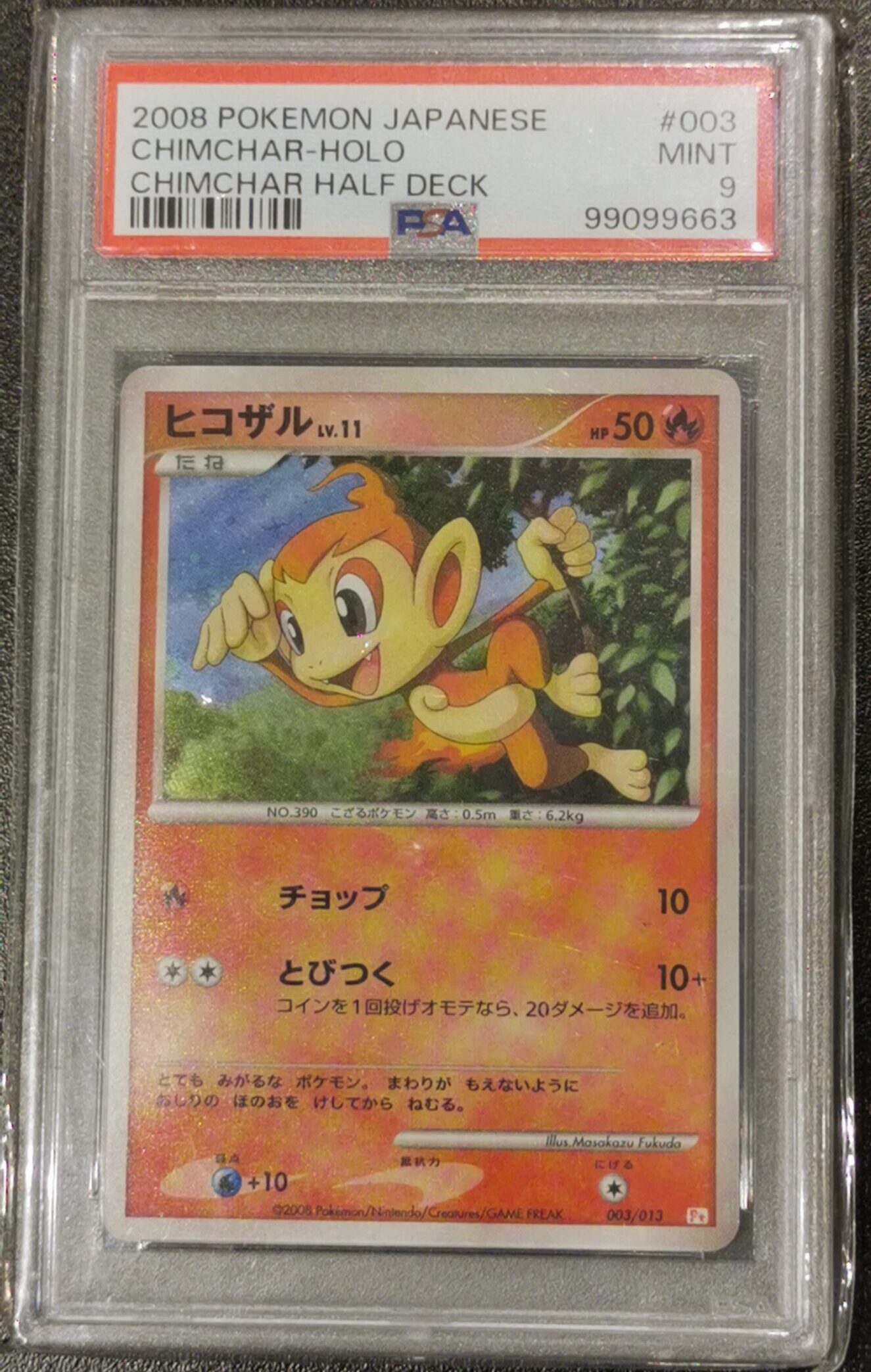 Ouisticram Lv.11 - Chimchar Half Deck - 003/013 - PSA 9 - Japonais