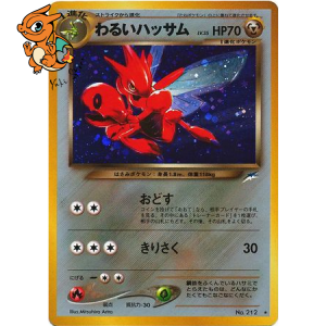 Cizayox obscur - Darkness, and to Light... - 212D/113