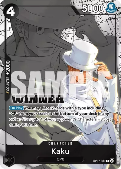 Kaku - Unnumbered Promos - OP07-080