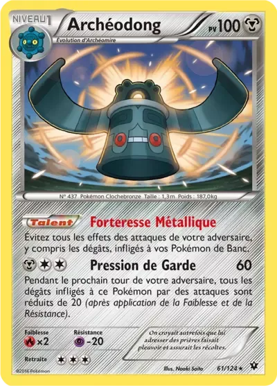Archéodong - Impact des Destins - 061/124